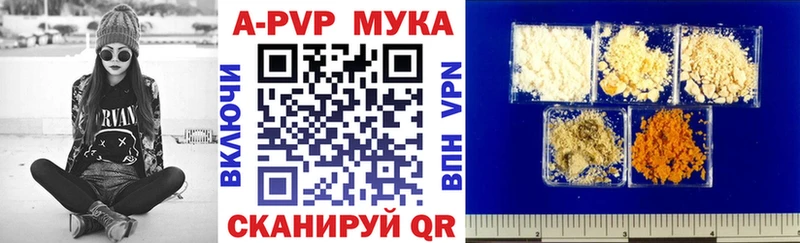 Alpha-PVP СК  цены   Бахчисарай 