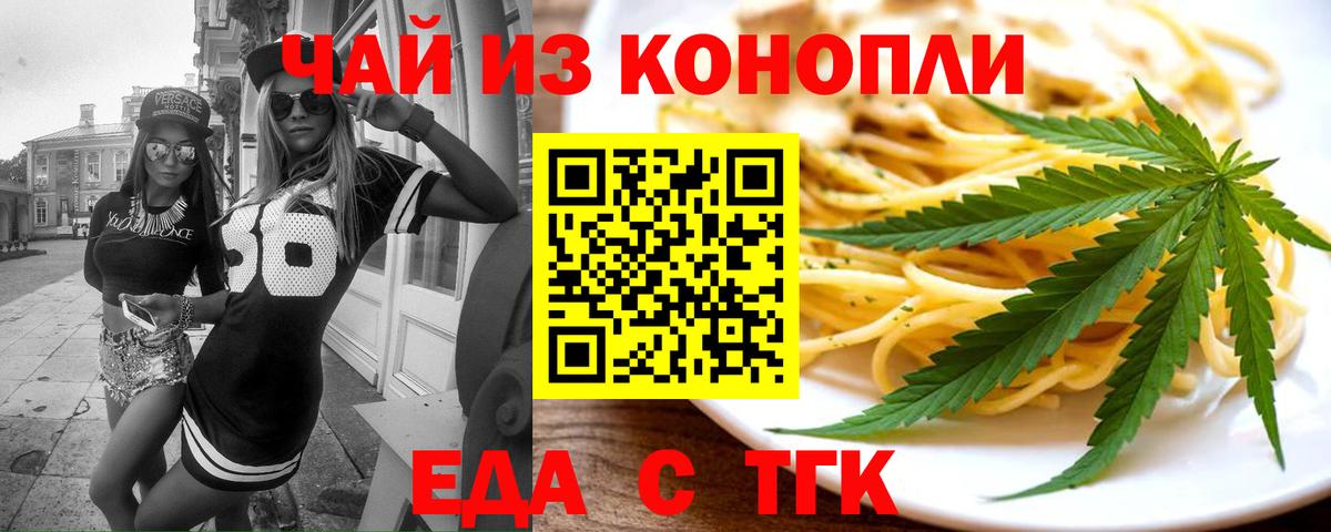 Бахчисарай  Canna-Cookies марихуана  Вход с VPN 