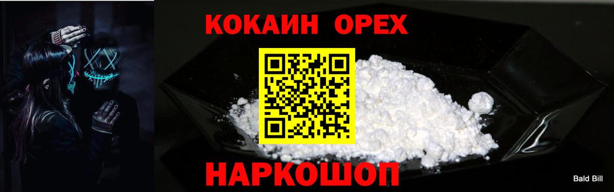 Кокаин Боливия Бахчисарай