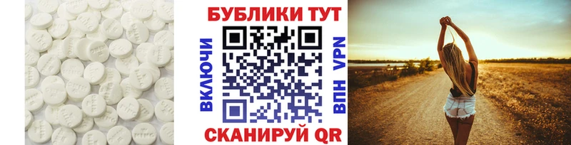 Ecstasy VHQ Бахчисарай