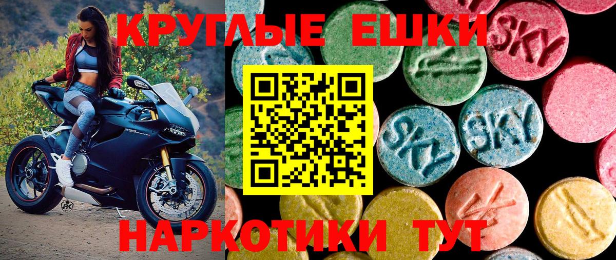 Ecstasy louis Vuitton Бахчисарай