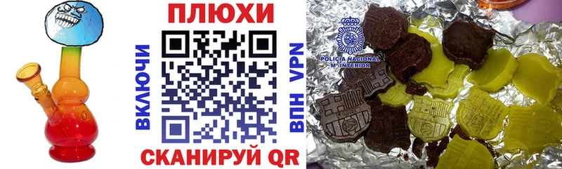 Гашиш ice o lator Бахчисарай
