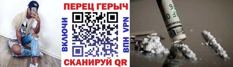 ГЕРОИН герыч  Бахчисарай 