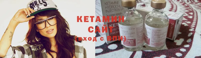 Кетамин ketamine  Бахчисарай 