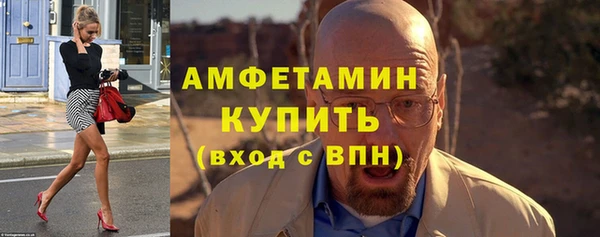 бутират Нязепетровск