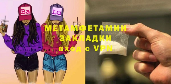 скорость mdpv Нягань