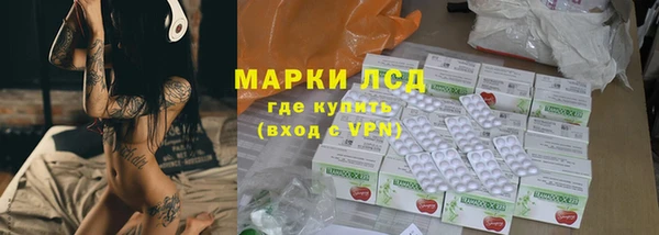 бутират Нязепетровск