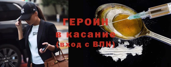 стаф Няндома