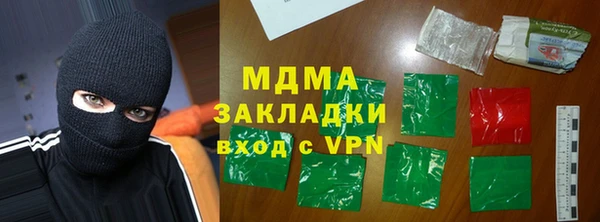 бутират Нязепетровск