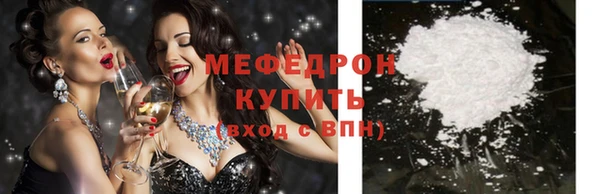 COCAINE Щигры