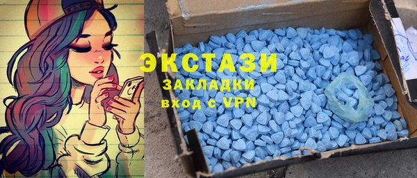 mdma Елабуга