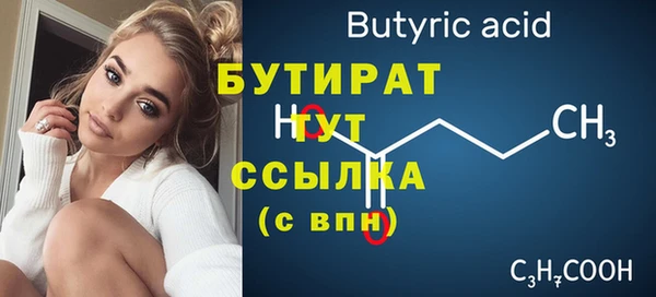mdpv Протвино