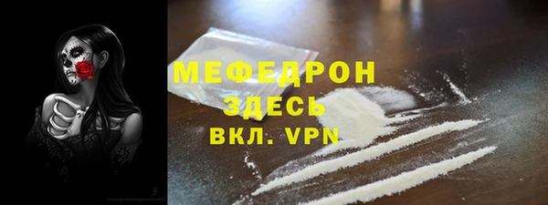 бутират Нязепетровск