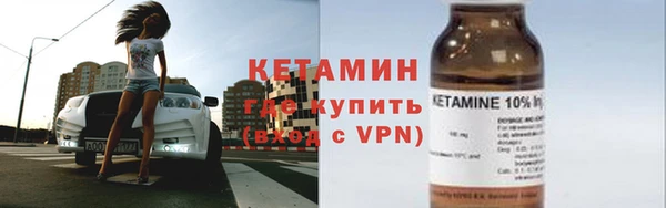 бутират Нязепетровск