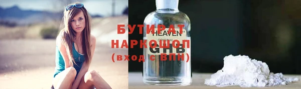 стаф Няндома