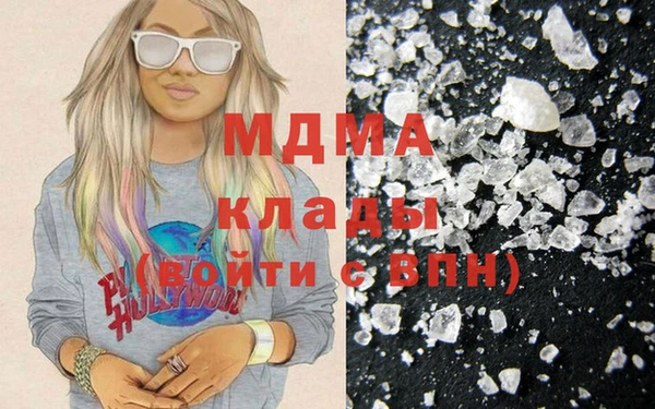 стаф Няндома