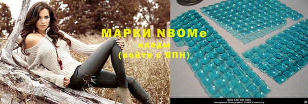 бутират Нязепетровск
