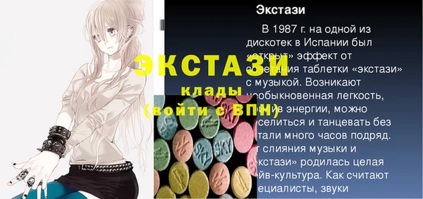 бутират Нязепетровск