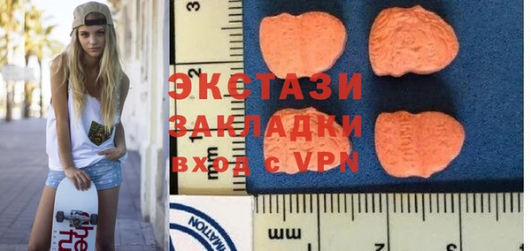 стаф Няндома