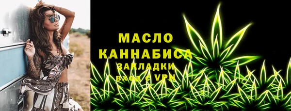 бутират Нязепетровск