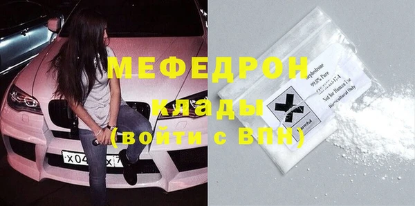 бутират Нязепетровск