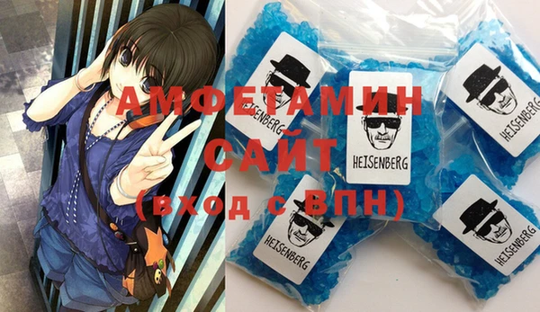 бутират Нязепетровск