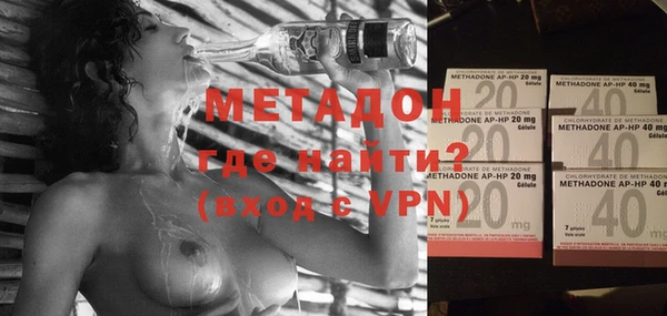 стаф Няндома