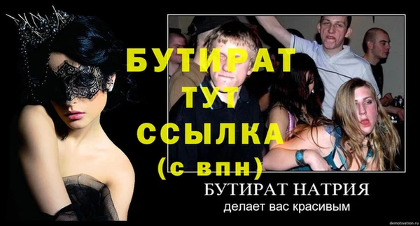 стаф Няндома