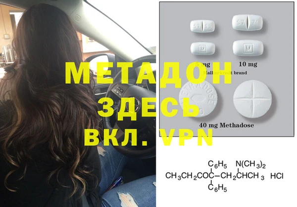 скорость mdpv Нягань