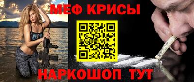 эйфоретик Апшеронск