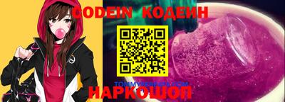 прущий лед Аргун