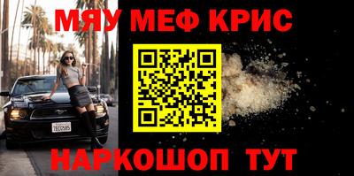 прущий лед Аргун