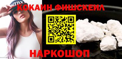 эйфоретик Апшеронск