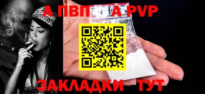 эйфоретик Апшеронск
