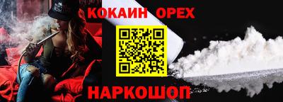 MESCALINE Абинск