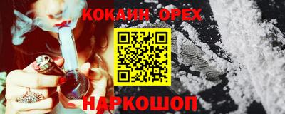 мефедрон Аргун