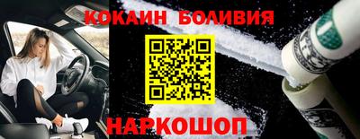 прущий лед Аргун