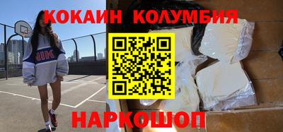 эйфоретик Апшеронск