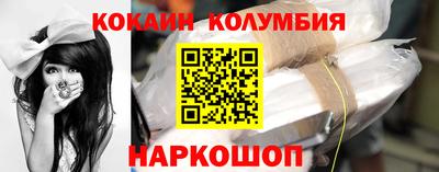 соль курить ск Апрелевка