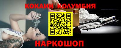 метамфетамин Апшеронск