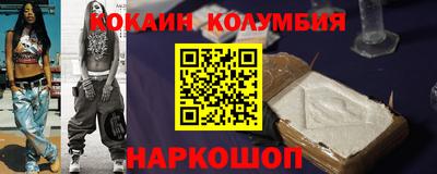 прущий лед Аргун