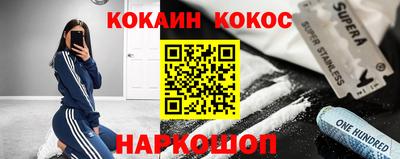прущий лед Аргун