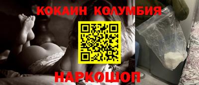 прущий лед Аргун