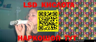 соль курить ск Апрелевка