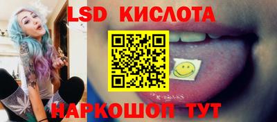 эйфоретик Апшеронск