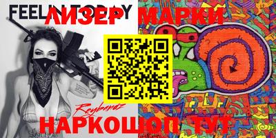 мефедрон Аргун