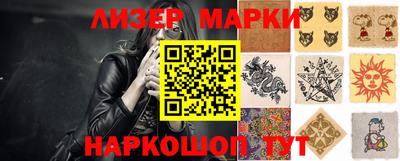 прущий лед Аргун