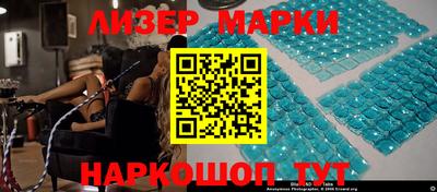 эйфоретик Апшеронск