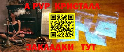 герыч Апрелевка