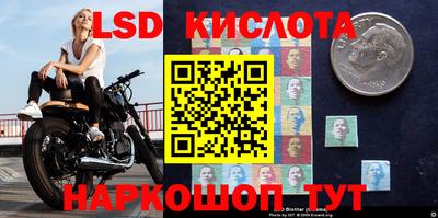 эйфоретик Апшеронск